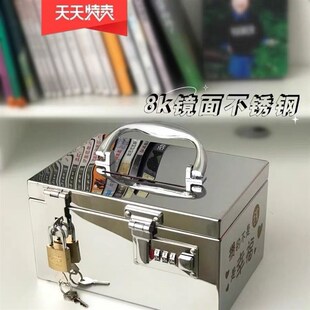 不锈钢箱子大号加厚手提工具箱带锁钱箱铁盒子家用密码存钱箱