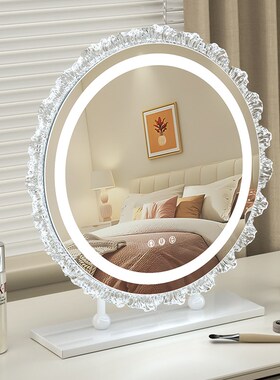 化妆镜台式桌面带灯梳妆台网红智能LEDI镜子旋转家用卧室高清镜子