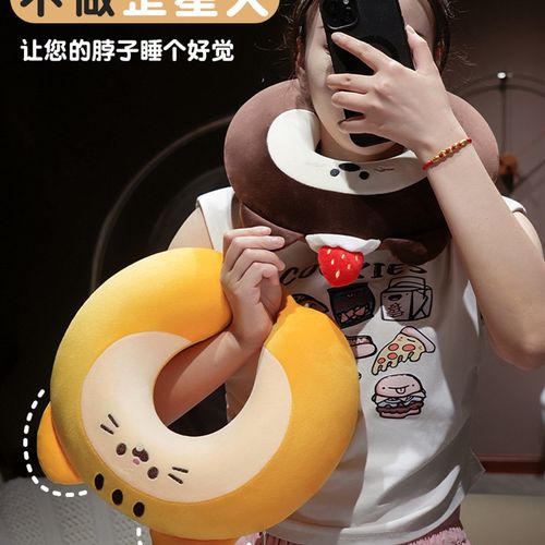 记忆棉U型枕学生颈椎枕头靠枕飞机旅行头枕卡通护颈枕便携坐车用