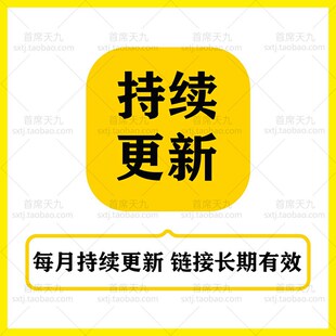 面试评估表登记评分估定价招聘人事行政公司企业excel模板力资源