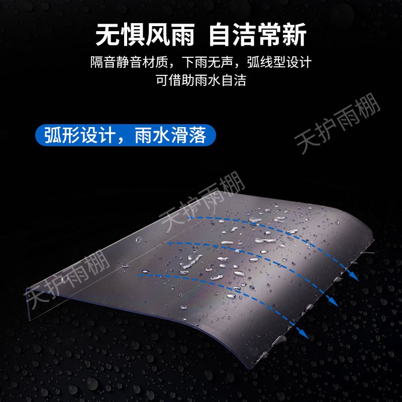 雨棚透明加厚挡雨防风户外家用窗户阳台屋檐档板透V明隐形静音雨