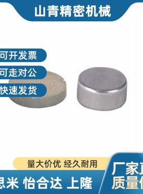 BLS01/02/03-jD4/D5/D6/D8/D10-L1/L2/L3/L4/L5/L6/L8/L10磁铁圆