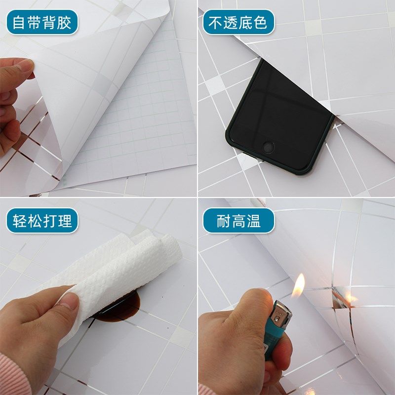 橱柜贴纸厨房防油贴纸家具翻新衣柜子门贴墙贴膜桌面防潮防水自粘,家居饰品,软装墙贴,淘宝优惠券,粉丝福利购,淘宝优惠卷