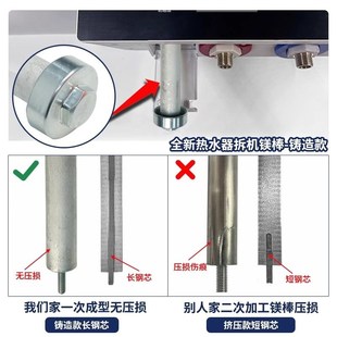 80L升排污口配件铸造款 牺牲阳极棒 奥普适用电热水器镁棒40