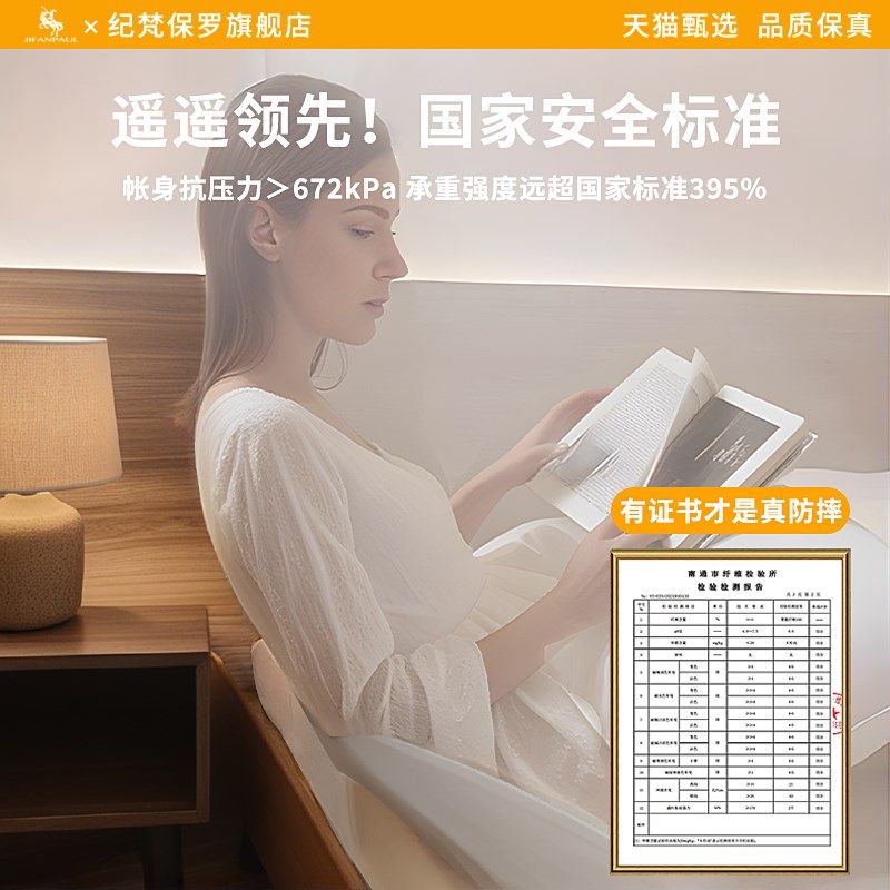 卧室防摔蚊帐2025新款婴儿家用蒙古包儿童防掉床免安装全罩式纹帐,床上用品,蚊帐,淘宝优惠券,粉丝福利购,淘宝优惠卷