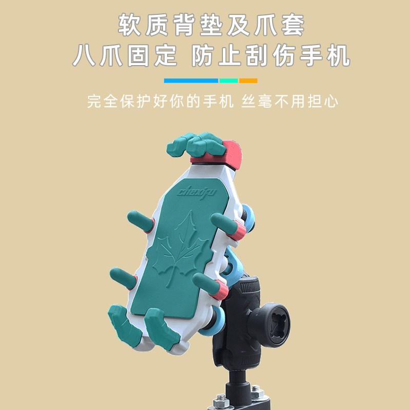 电动车手机架机车导航s支架减震防抖踏板外送车载八爪手机架