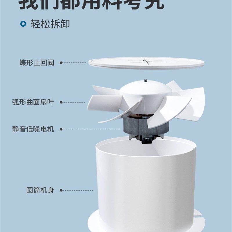 排气扇6寸家用厨房卫生间换气y厕所墙壁窗式小型强力静音排风专用