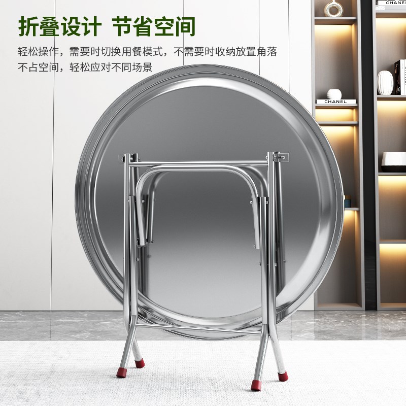 双层不锈钢可折叠圆桌简易吃饭台家用商用正方形T圆形方桌餐桌桌