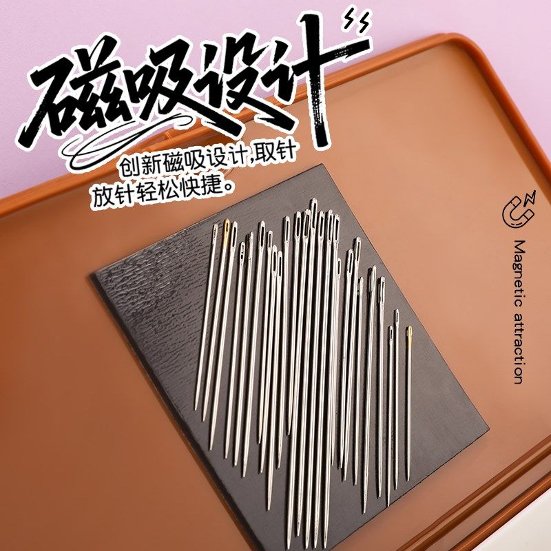磁吸针线 线盒大容量优质手缝针线 线高质量多功能针线 线盒家庭,居家布艺,线盒,淘宝优惠券,粉丝福利购,淘宝优惠卷