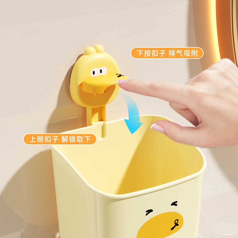 小黄鸭收c纳盒壁挂式吸盘式厨房浴室卫生间洗脸巾多功能置物架挂