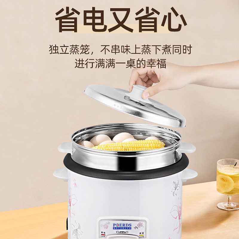 电饭煲家用2一4人小型老式电饭锅宿舍蒸煮多功能3S-5升柴火饭不粘