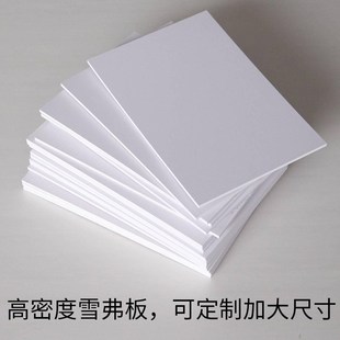 温馨提示牌定制KT雪弗板酒店民宿入住须知牌贴进门提醒注意事项牌