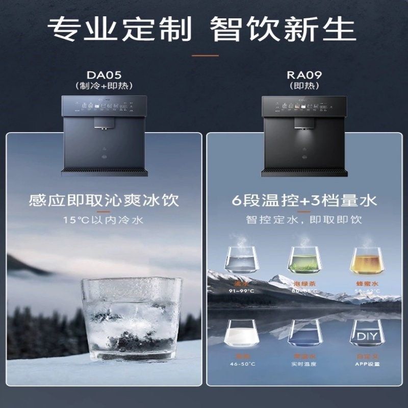 科慕CWG-DA05管线机即热式智能制冷热饮水机DA03/DA01/RA08/RA09,厨房电器,管线机,淘宝优惠券,粉丝福利购,淘宝优惠卷
