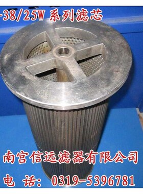 P0G110250A8 汽轮机3滤3PG110*2芯 【原机品质】