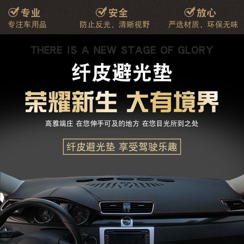 长城H9a哈弗H9避光垫内饰工作台皮革垫仪表台装饰垫隔热防晒防滑