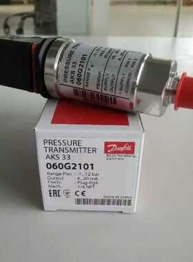 AKS33 060G2106 060G2111 060G2104 060G2108 压力变送器均有现货