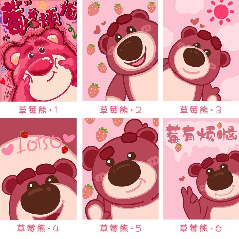 草莓熊儿童钻石画2025新款满钻卡通卧室砖石贴手工diy简单十字绣,居家布艺,钻石绣,淘宝优惠券,粉丝福利购,淘宝优惠卷