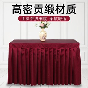 会议桌裙酒店活动展览桌布桌套商务展会长方桌台裙长条桌台布