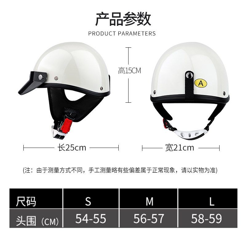 复古巡航头盔男摩托车瓢盔女夏季巡航半盔四季骑行电动瓶车安全帽