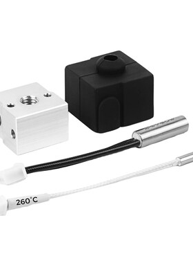 Ender-3V3 SE打印头黄铜喷嘴0.4mm硬化钢挤出喷头热端套件