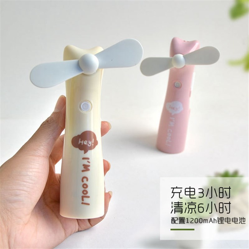 硅胶软叶喷雾手持充电小风扇 学生儿童上课宿舍便携玩具喷水电扇
