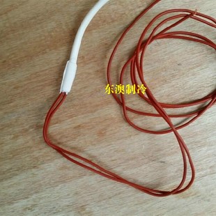 速发。4米化霜加热带冷库排水管化霜加热线防冻发热线加热线硅橡