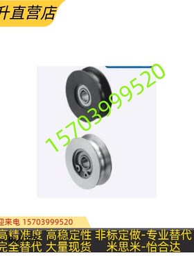 圆皮带轮 惰轮MBG MBGN ENY01 ENY02 ENY11 ENY21 EUNY51 ENY61