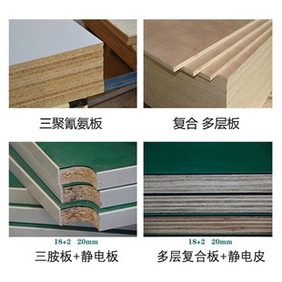 定制防静电桌面板工作台面木板工装三胺多层夹板复W合板耐磨防火
