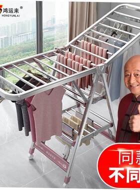 clothes drying rack folding laundry garment dryer hanger