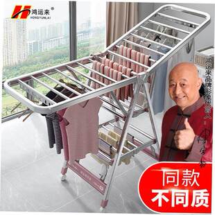 clothes drying rack folding laundry garment dryer hanger