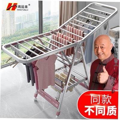 clothes drying rack folding laundry garment dryer hanger
