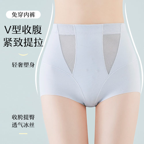 womenclothes高腰收腹裤
