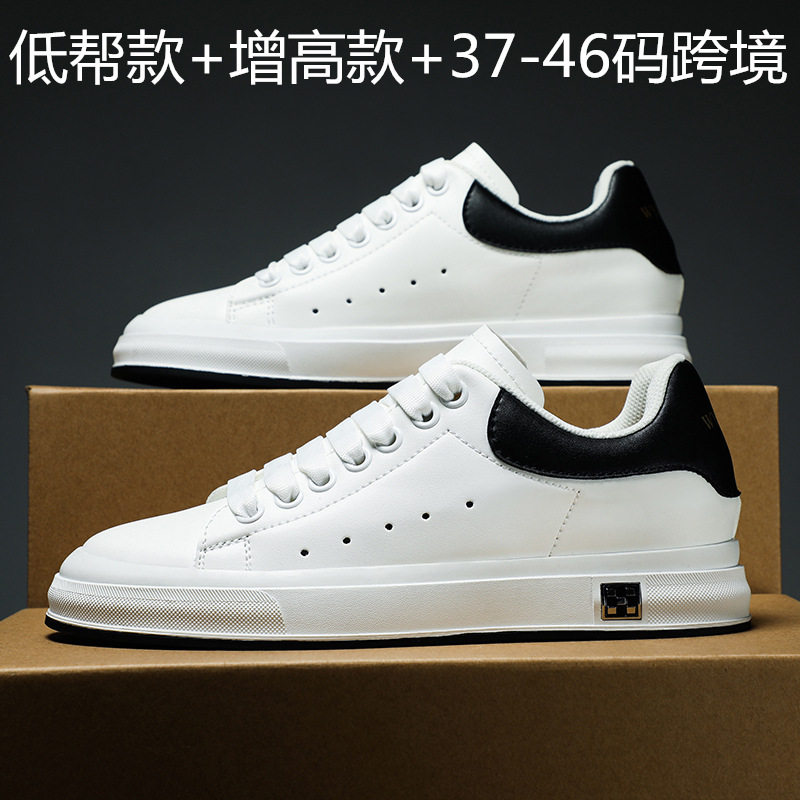 shoesformen经典男鞋韩