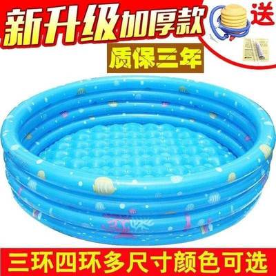 inflatable sea ball pool bobo pool baby swimming pool baby w