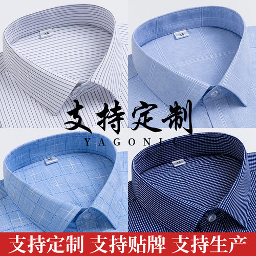 menclothes雅戈而同款春