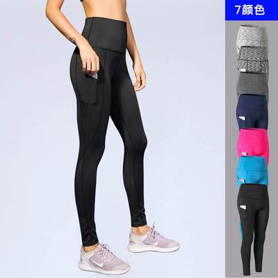 High-waisted stretch yoga pants women quick-drying trousers