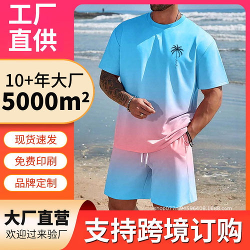 menclothes跨境热卖宽松