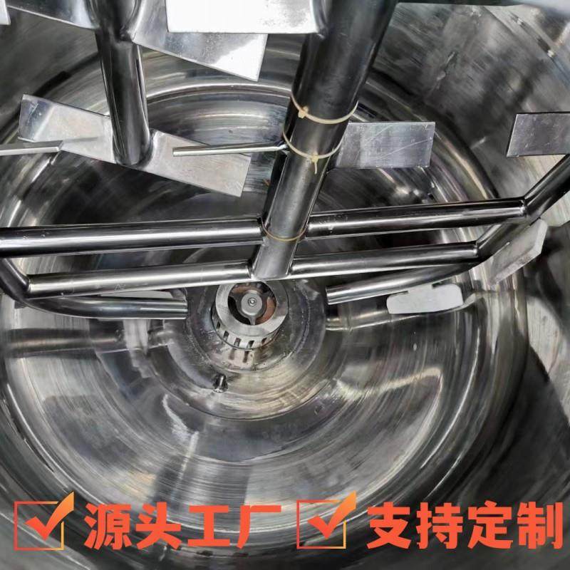 5000L洗发水液体搅拌罐电加热洗衣液成套设备多功能化工乳化罐,清洗/食品/商业设备,食品搅拌机,淘宝优惠券,粉丝福利购,淘宝优惠卷