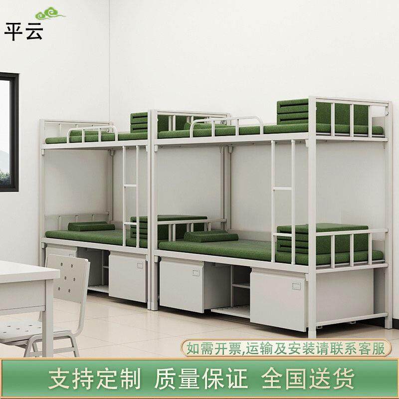 钢制床单人铁床制式铁艺床公寓床双层床宿舍上下铺铁架床,住宅家具,铁艺/钢木床,淘宝优惠券,粉丝福利购,淘宝优惠卷