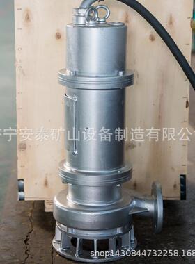 济宁安泰EXDIICT4防爆潜水泵制造厂家WQB500-15-37