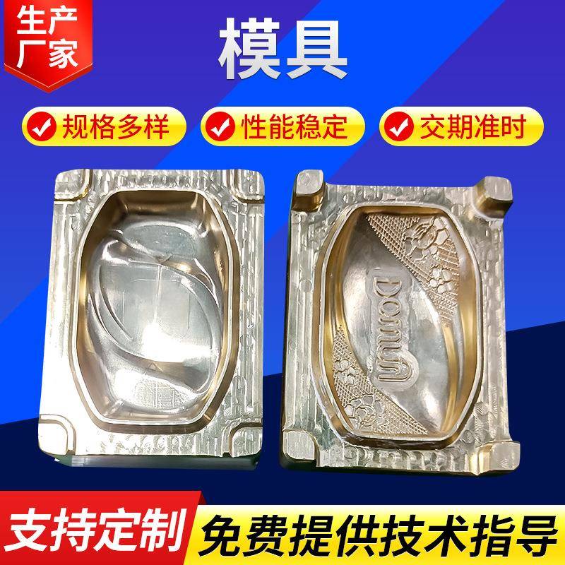 香皂立体金属模具铜材质DIY印花成型模具设备现货精油皂模具