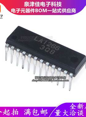 全新现货 原装LA1266 电子调谐电路  全新可拍下 DIP-24