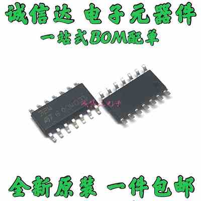 进口原装 LM324 LM324DT LM324DR 贴片 SOP-14 四运算放大器芯片