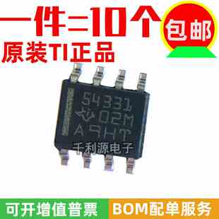 全新原装 TPS54331DR 印 54331 贴片SOP8 直流开关降压转换器芯片