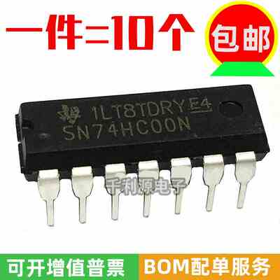 全新国产  SN74HC00N 74HC00 直插DIP-14 逻辑电路 四2输入与非门