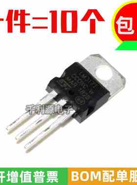 国产大芯片 LM317T LM317 可调线性稳压器 1.2-37V 1A 直插TO-220