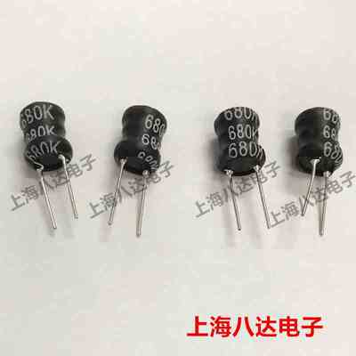 工字电感 8X10 100UH 220UH 330UH 470UH 680UH 全新20个8元