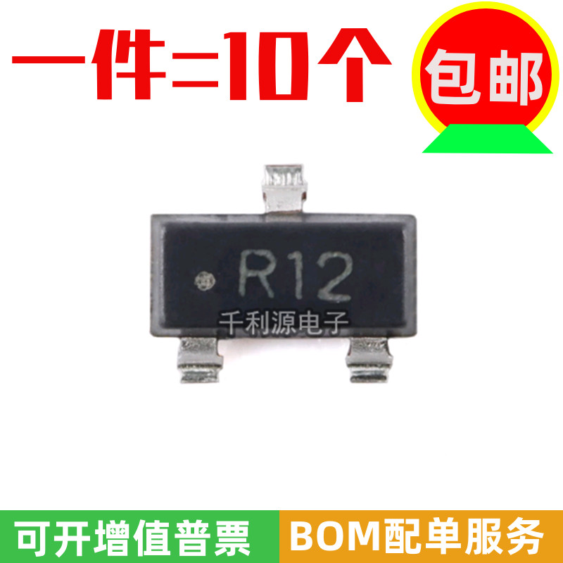 全新国产 基准电压LM385M3X-2.5 LM385-2.5V 丝印R12 贴片SOT-23