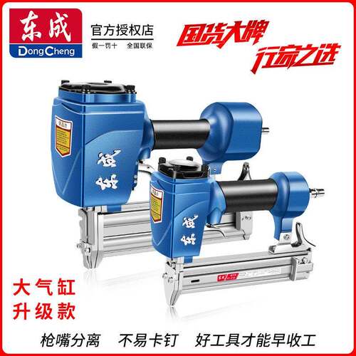 德国进口F30直钉枪/T50气钉枪ST64钢钉枪1013J码钉枪蚊钉钢排枪东