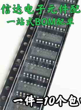 原装正品 ULN2003AFWG ULN2003AF SOP16 达林顿晶体管驱动器芯片